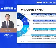 "日 밸류업 공시 기업 시총 현저히 증가···韓美 수익성 격차 확대"