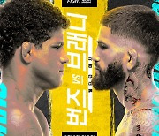 “누가 UFC 최강 주짓떼로인지 가리자” 션 브래디, 웰터급 6위 길버트 번즈에 도전장