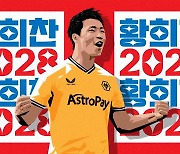 '4경기 무득점·벤치 전락' 황희찬, 마르세유 제안 거절 후회할까…데 제르비 직접 설득에도 잔류 결심한 이유는