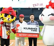 '월간 타율 0.393' KIA 김선빈, 금호타이어 8월 MVP 수상