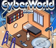 엠넷 ‘아이랜드’ 출신 세온, 새 싱글 ‘CyberWorld(싸이버월드)’ 발매