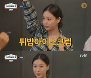 '서진이네2' 총 매출액은 2900만원…가장 많이 팔린 음식은? [TV캡처]