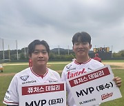 이정범+김태윤+허진 활약, 정동윤 분전… SSG 퓨처스팀, LG 2군 꺾고 4연승 질주