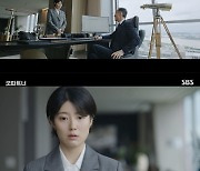 '굿파트너' 정재성, 남지현에 VIP 사건 배정.."장나라=해고 예정"[별별TV]