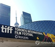 2024 TIFF - Day 1