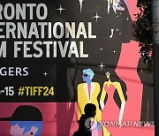 2024 TIFF - Day 1