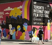 2024 TIFF - Day 1