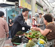 추석맞이 부산 8개 전통시장 농축산물 구입하면 30% 환급