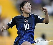 U20 WWcup Soccer Japan Ghana