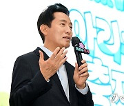 인사말 하는 오세훈 서울시장