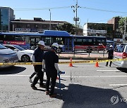 '지반침하 사전 예방' 광주경찰청 긴급 합동점검