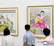 북한, 정권수립 76주년 경축 '국가미술전람회' 개막