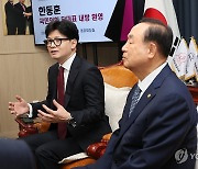 환담하는 한동훈 대표와 장종현 한국교회총연합 대표회장