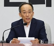 추경호 "2026년 의대증원 포함 원점논의 가능…적정규모 찾자"(종합)