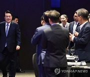 윤석열 대통령, 한국법학교수회 창립 60주년 기념식 참석