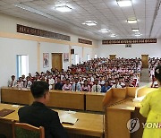 북한, 정권수립 76주년 농업근로자·농근맹원 경축모임