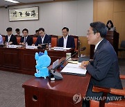 해양수산부 출입기자단 간담회