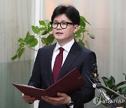 與, 민주당 '김여사 공천개입설' 공세에 "괴담 정치 전형"