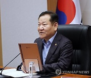 제7회 중앙지방정책협의회서 인사말 하는 이상민 장관