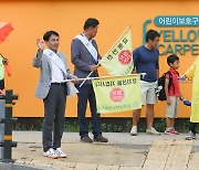 '아이 먼저' 등굣길 안전지킴이로 나선 김진태 강원지사