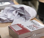 의대 증원 갈등 언제까지