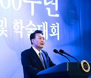 윤석열 대통령, 한국법학교수회 창립 60주년 기념식 축사