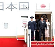 한국 도착한 기시다 일본 총리