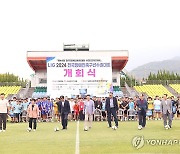 'LIG 2024 전국장애인축구선수권대회' 개최