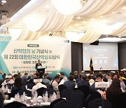 2024년 '산악인의 날' 기념식 10일 개최…대한민국 산악상 시상