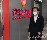 민주 "'여야의정협의체' 즉시 가동하자…제안 늦었지만 다행"