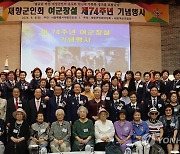 '대한민국 여군 창설 74주년' 기념행사