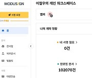 "게임 심의제도 헌법소원 청구인 10만명 넘어…역대 최다 전망"