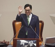 우의장, 내일 文 전대통령 예방…의장실 "인사 차원일 뿐"