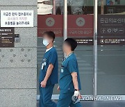 응급의학전문의 출신 군의관도 "못하겠다"…응급실 파행 지속