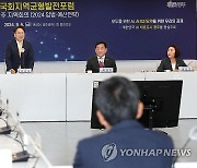 인사말하는 강기정 광주시장