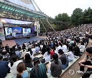 광주비엔날레 개막식