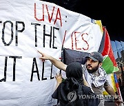 NETHERLANDS PROTEST ISRAEL GAZA CONFLICT