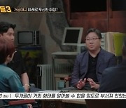 이별 선언에 화가 난다고…잔혹하게 연인 살해('용감한 형사들3')