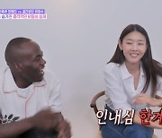 한혜진, 궁전 같은 별장 자부심 무너졌다...유정수 "화장실 촌스러워"('동네멋집2')