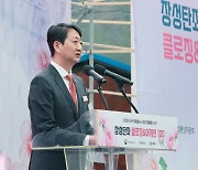 산업통상자원부 주간계획(9월9~14일)