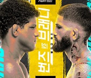 "주짓수 챔피언을 주짓수로 꺾겠다"...UFC 브래디 도전에 번즈 맞불