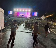 제천국제음악영화제 공연 중 폭죽 사고… 관객 17명 부상