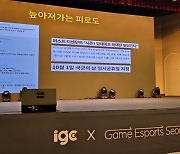 퍼스트 디센던트 "10년 롱런 청사진 그려놨다"