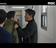 [Must see]  '백설공주' 변요한-고준, 진실에 다가갈까?