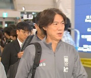 한국 축구 대표팀 출국…10일 오후 오만과 2차전