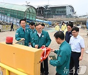 구명조끼 점검하는 이한경 재난안전관리본부장