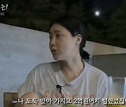 솔비 "도둑에 2억원어치 털렸다…시계·주얼리·보석까지"