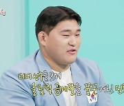 김민종 "금메달 테디, 은퇴 안 했으면…4년 뒤 이길 자신 있어"