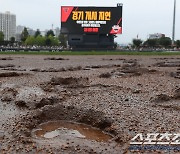 [포토] 뻘밭 된 챔피언스필드, 경기 개시 지연