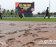 '비는 그쳤는데 그라운드가...' 7일 광주 키움-KIA전, 1시간 지연 개시[광주 현장]